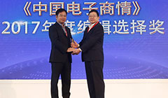 Littelfuse荣获CEM“最具竞争力汽车电子产品”编辑选择奖