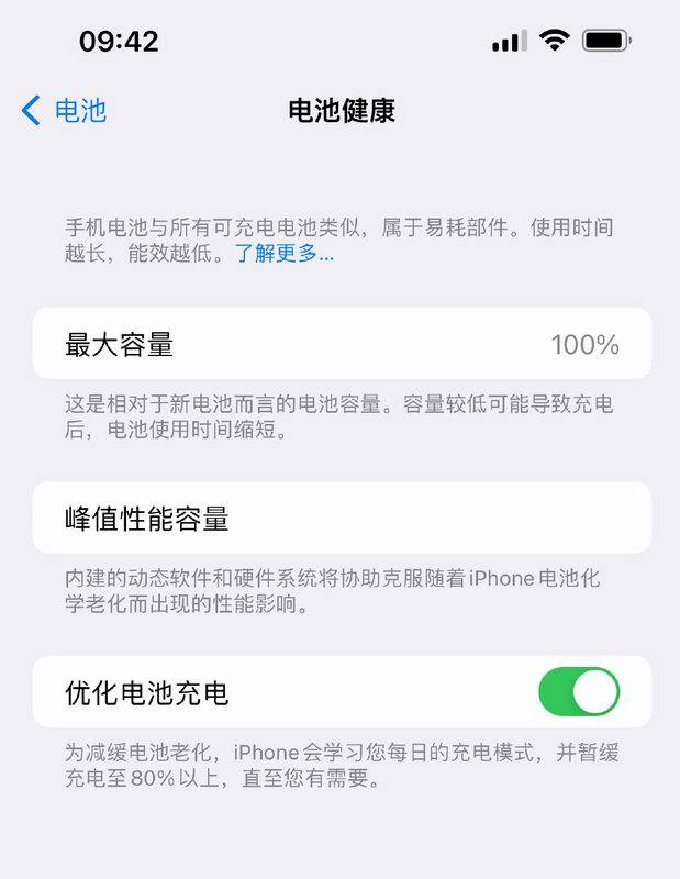 充电杂谈:手机充电一整晚安全吗?-充电头网