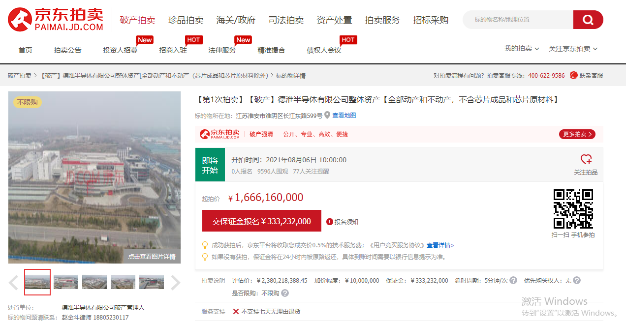 中国半导体事件反思，何时才能走“芯”？