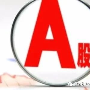 A股首家芯片公司正式突破2000亿元市值大关！