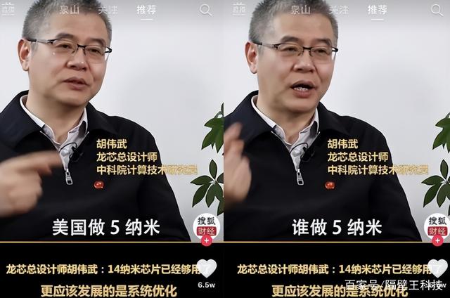 断供加剧，俄传来两个动作，这才懂中芯的做法！