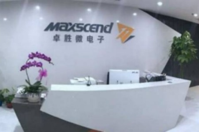 卓胜微：5G射频芯片为自主研发 目前暂未受到美国限制直接影响