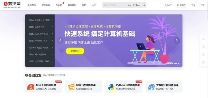 网站封面