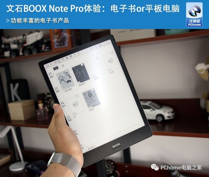 文石BOOX Note Pro体验：电子书or平板电脑