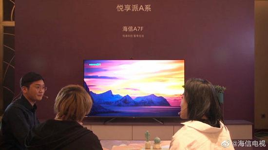海信国内首款支持WiFi 6电视亮相：“量子点+悬浮屏”