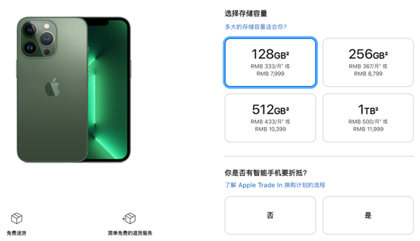花8000买一台iPhone用五年 还是年年换一台安卓新机？