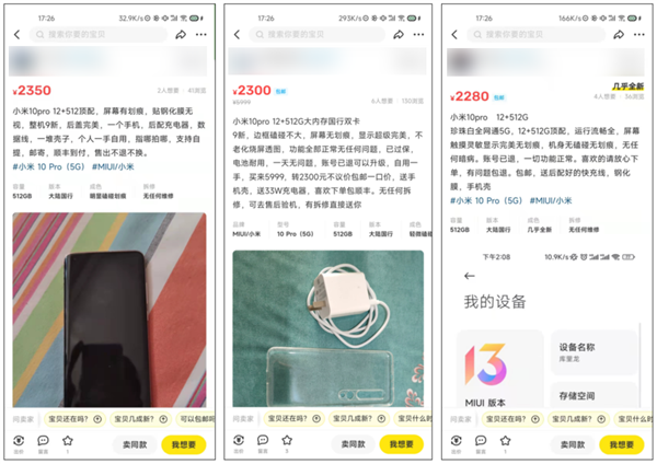 花8000买一台iPhone用五年 还是年年换一台安卓新机？