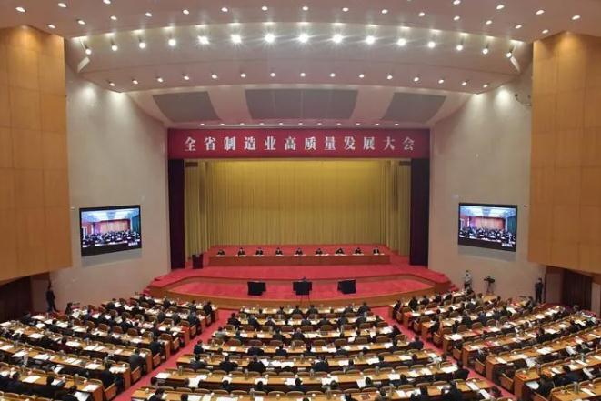 浙江召开制造业高质量发展大会
