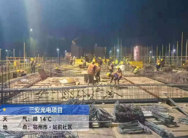 葛店三安光电项目一期主体建筑封顶力争3月份投产