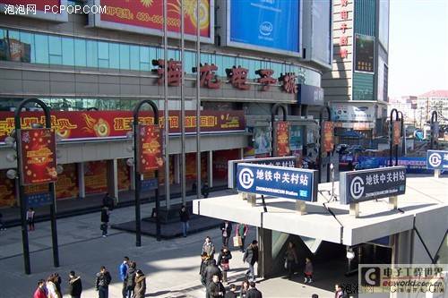中关村海龙电子城重装开业 将告别“拉客”时代
