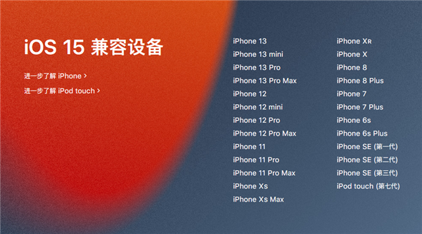 花8000买一台iPhone用五年 还是年年换一台安卓新机？