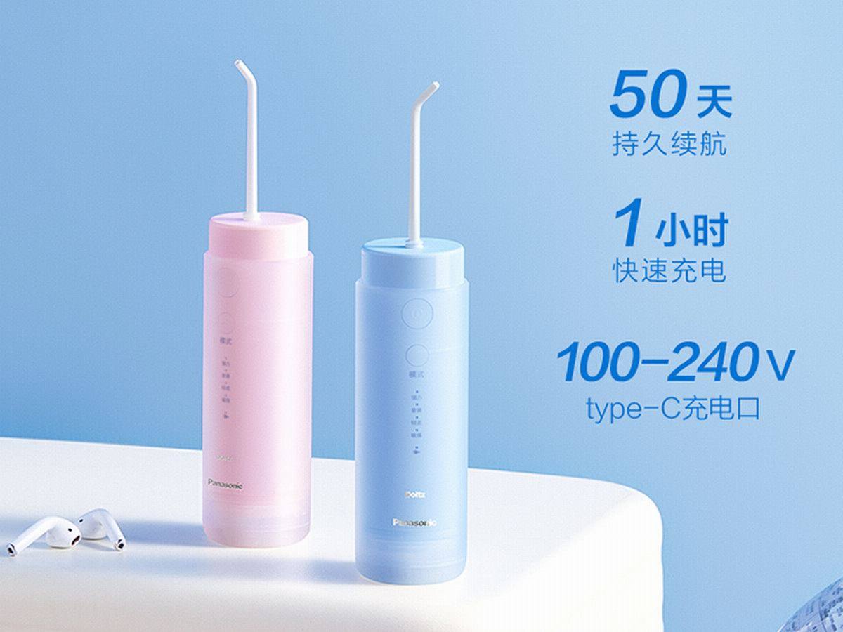 松下发布USB-C快充冲牙器,1小时快速充满续航50天-充电头网