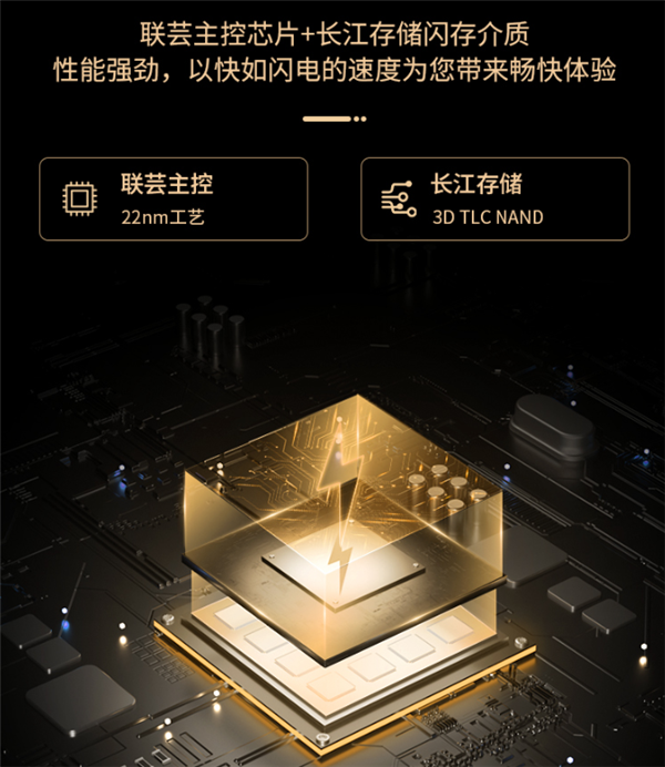 1TB仅629元！京东京造麒麟SSD开卖：国产主控＋国产闪存