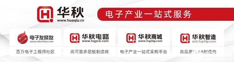 华秋集合.jpg