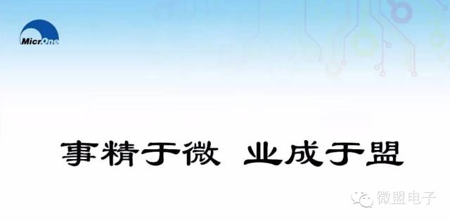 运放的主要参数及测量