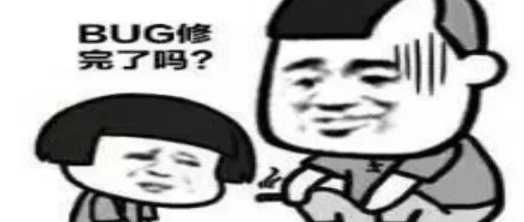 同事用"两个浮点数相等" 被说了一顿