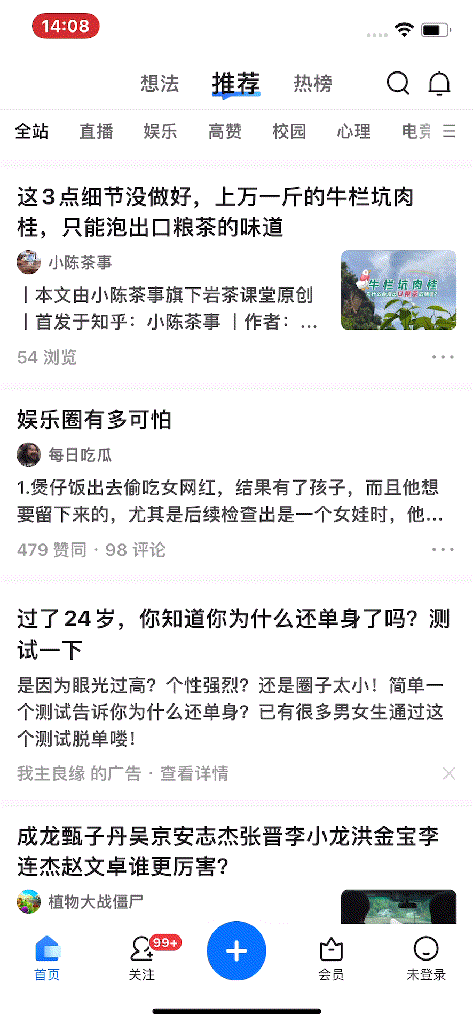 都2022年了 苹果iPhone为什么还是4GB内存?