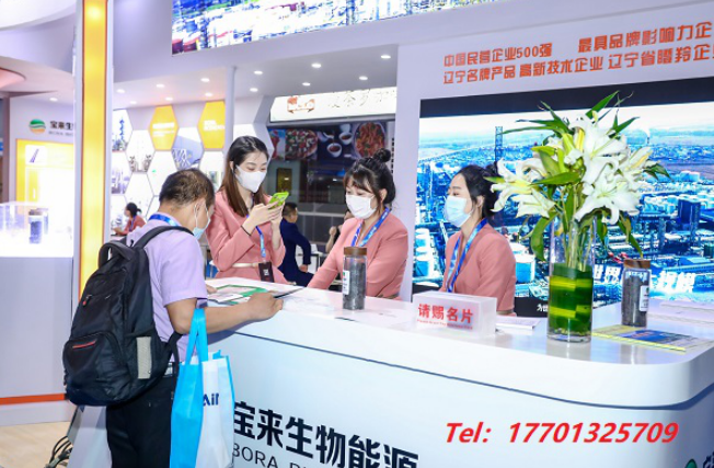 2022北京国际新能源汽车及充电桩技术展览会