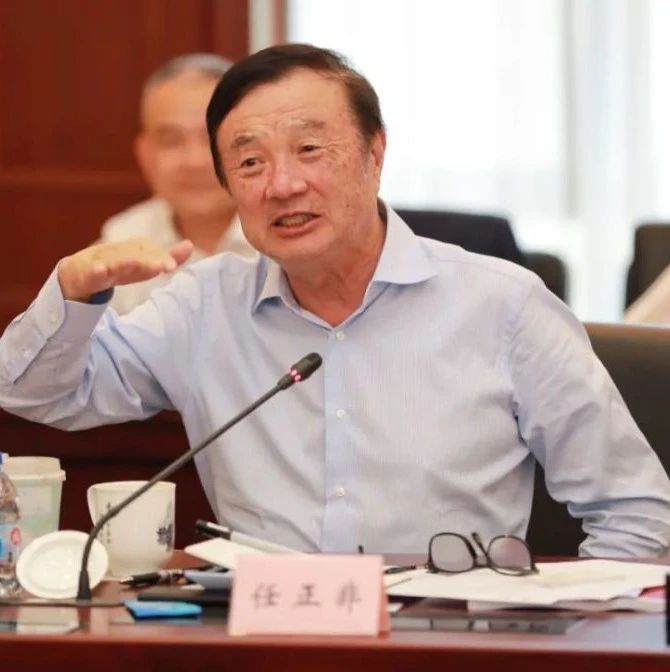 【60秒半导体新闻】任总对话C9高校校长：你们别管卡脖子，只管“捅破天”/我国第三代半导体将爆发：5G/新能源车推动国产化替代！
