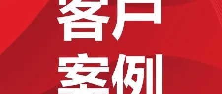 数万台智能汽车已部署的解决方案