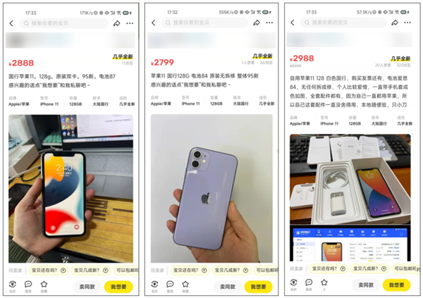 花8000买一台iPhone用五年 还是年年换一台安卓新机？