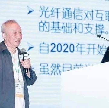 【半导光电】深度解析：中国光通信产业现状和面临的挑战