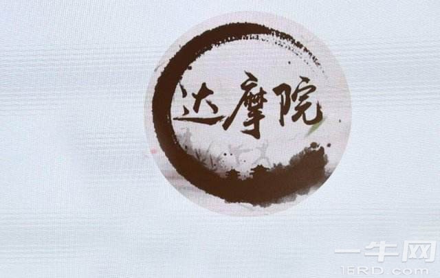 阿里达摩院：2020十大科技趋势