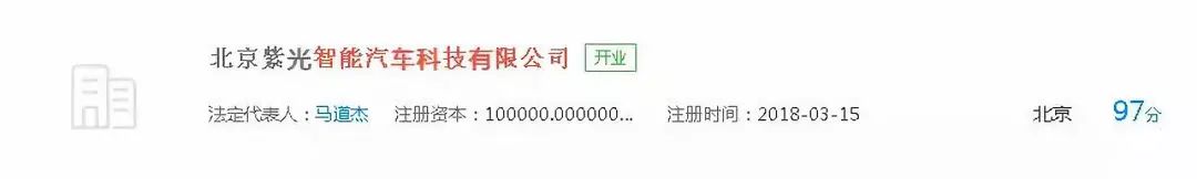紫光国微全面进军汽车电子，车规级芯片市场火爆