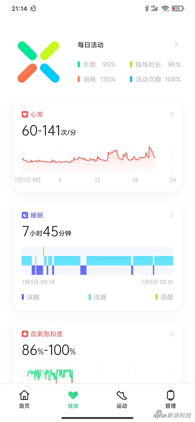 OPPO手环时尚版体验：除NFC，最大不同是外形与气质