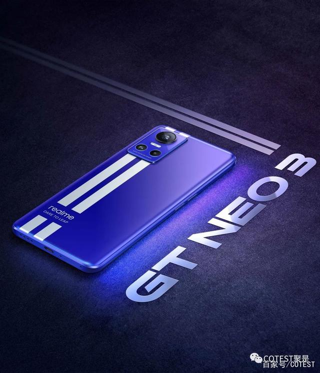 前辈已胜iPhone13，升级的真我GT Neo 3能否胜iPhone14并跻身前十