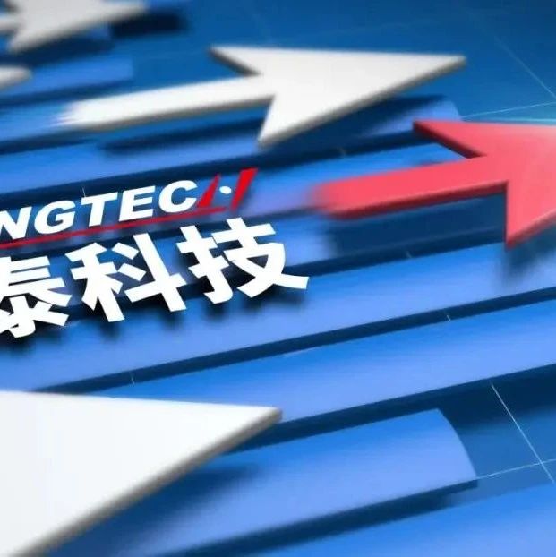 官宣！闻泰与NWF达成收购协议