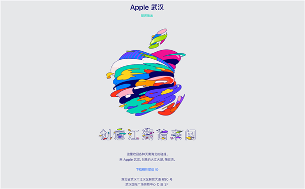 武汉首家苹果Apple Store零售店即将开业：880平米 晚了郑州6年