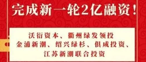 封装机器人：季丰电子完成新一轮融资！