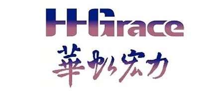 华虹半导体：12寸车规级IGBT代工全球领先