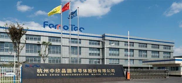 日本 Ferrotec 半导体出售转让杭州中欣晶圆 60% 股权