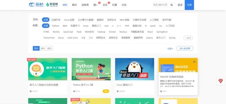 网站封面