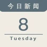 今日新闻｜特斯拉2021年国内销量、营收公布！恒大汽车开始大规模招聘！劳斯莱斯首款电动车闪灵谍照曝光！