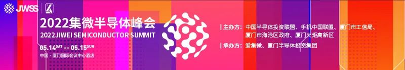 【排行】IC概念股本周涨跌幅排行;华虹半导体2021年业绩点评;上交所对紫晶存储及有关责任人违规担保予以纪律处分