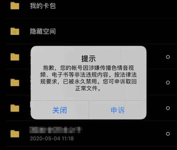 切勿投机取巧囤硬盘：可能会被割