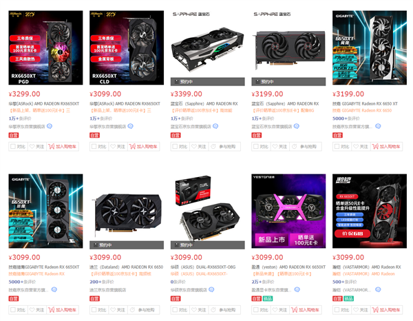 AMD三款新卡集体上市：它唯一卖到9999元！