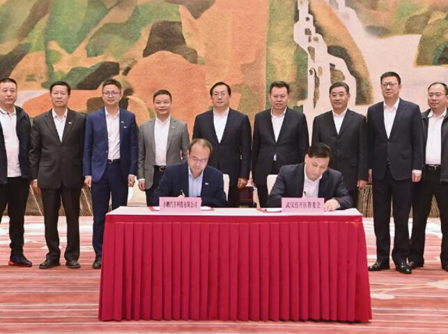 小鹏汽车武汉智造基地正式签约：规划产能10万辆/年