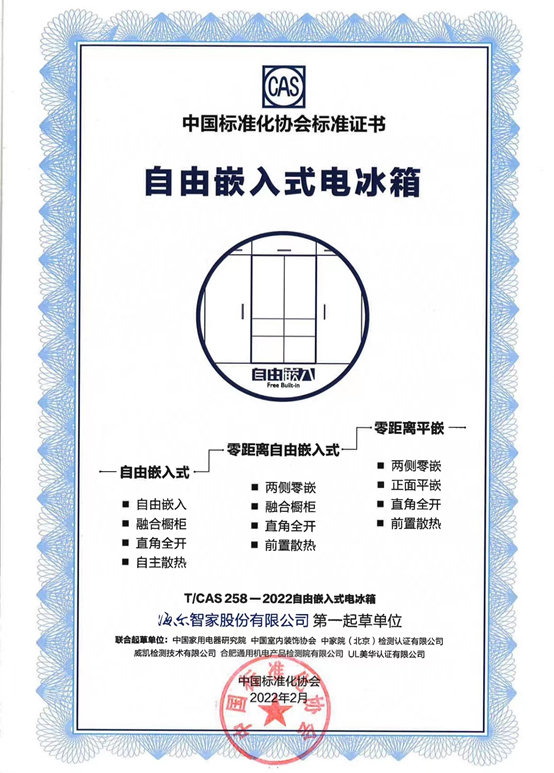 为何海尔智家对科技的理解最深刻?