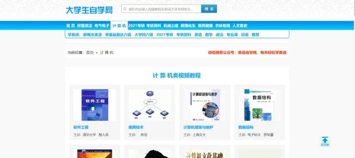 网站封面