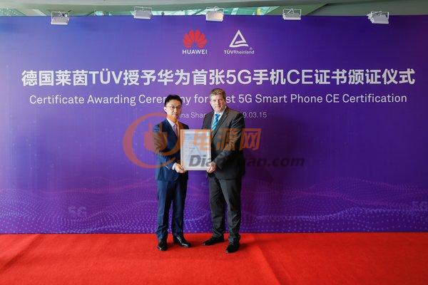 TUV莱茵向华为颁发首张5G手机CE RED证书