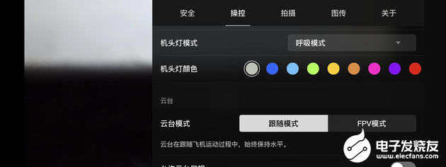 大疆Mavic Mini 2最适合入门使用的无人机产品