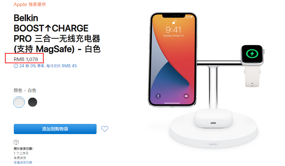 智商税还是真好用?苹果新款充电器来了,售价超千元! 智商税还是真好用?苹果新款充电器来了,售价超千元!