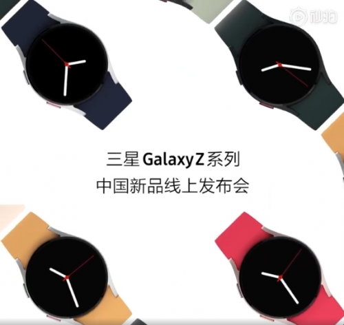 三星Galaxy Z Fold3/Flip3国行今晚亮相：最终售价是唯一悬念
