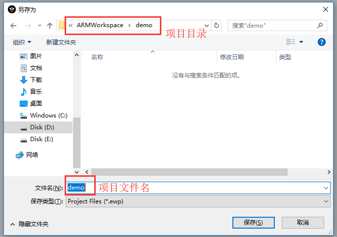 大佬讲解单片机编程软件，IAR单片机编程软件之基础教程