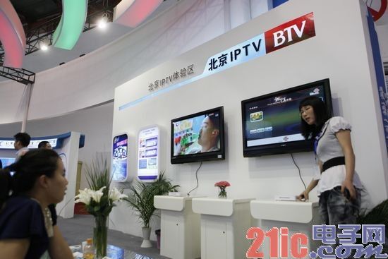 中国广电网络挂牌时间或难定 成立后将逐步整合