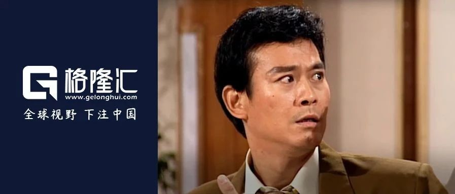 今天的深V，令人不安